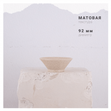 Керамический соусник для сервировки