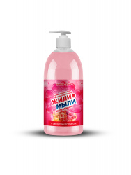 Жидкое мыло «Жили-Мыли‎» с Цветочным ароматом 1 л, дозатор, флакон