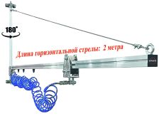 Поворотная консоль для пневмоинструмента "Простор" СП-2000