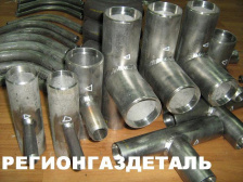 Тройник переходный СТО 79814898 121-09