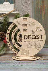 Календарь с логотипом