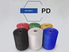 Стрейч-пленка джамбо