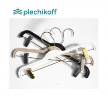 Вешалки для брюк с зажимами ТМ PLECHIKOFF