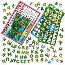 НАБОР МАГНИТНЫЕ БУКВЫ (магнитная азбука), серия: ЛАПЫ, УШИ И ХВОСТЫ