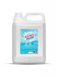 Белизна «‎Жили-Мыли» Жидкость 5 л, Канистра