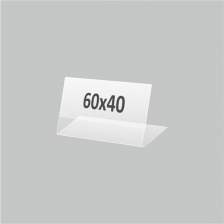 Ценникодержатели 60х40 мм
