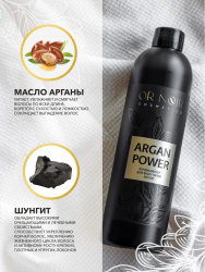 Кондиционер для всех типов волос OR NOIR серия ARGAN POWER 300 мл
