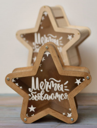 Копилка Звезда