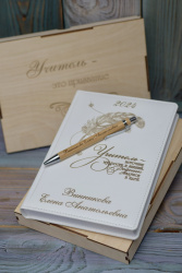 Именной ежедневник с гравировкой в подарок