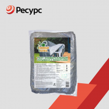 Пленка армированная 120 г/м2 2х5м