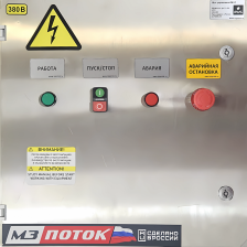 Системы управления погружным оборудованием