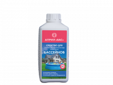 Для Обеззараживания воды в Бассейне Април-Бас