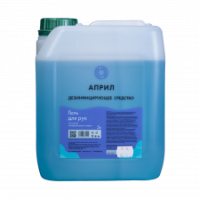 Дезинфицирующее средство (кожный антисептик) Април Гель Спиртовой 5л