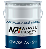 Краска для разметки дорог - АК-511 (Нипол-магистраль)