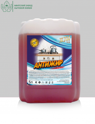 Антижир. Универсальное концентрированное средство для поверхностей