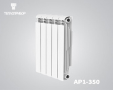 Радиатор Теплоприбор АР1- 350