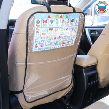 Защита на спинку переднего сиденья Незапинайка
