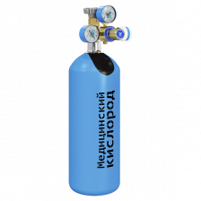 Баллон для медицинского кислорода с редуктором CADUCEUS БКО-50 с быстроразъемным клапаном