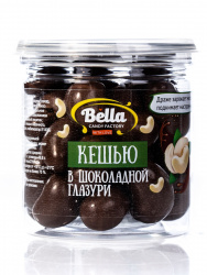 Драже в шоколадной глазури Premium качества