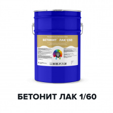 Полиуретановый лак для бетона БЕТОНИТ ЛАК 1/60 (Kraskoff Pro)