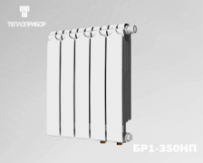 Радиатор Теплоприбор BР1-350НП