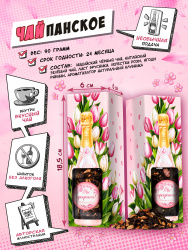 Натуральный чай в оригинальной подарочной упаковке