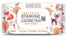 Салфетки влажные детские «МЯГКО»