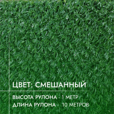 Смешанная искусственная изгородь