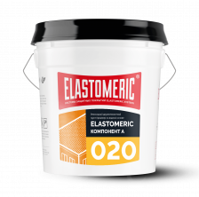 Elastomeric - 020 (комплект 15кг) Эпоксидный грунт-праймер на водной основе