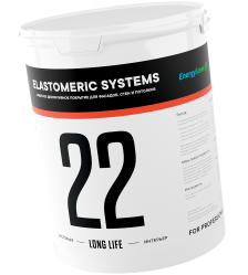 Фасадная краска Elastomeric 22 LONG LIFE (База С) 1л.