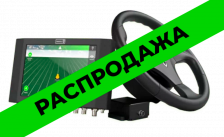 Автопилот FJDynamics