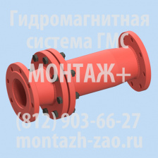 Гидромагнитная система обработки воды ГМС