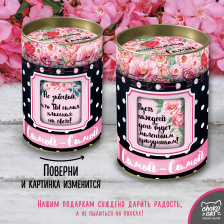 Горячий шоколад в подарочной упаковке, Chokocat