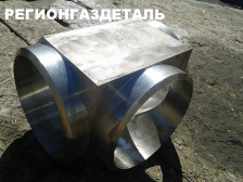 Тройник равнопроходный 250 ст.08Х18Н10Т ОСТ 95.53-98