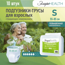 Впитывающие подгузники трусы для взрослых ЭлараHealth 10шт S