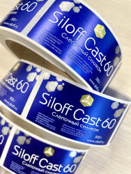 Этикетки на металлизированной пленке