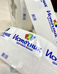 Прозрачные этикетки