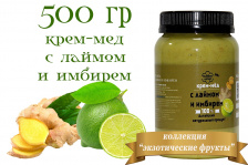 Мед-суфле, Планета Алтай, крем-мед с лаймом и имбирем, 0,5 кг