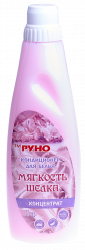 Кондиционер для белья РУНО Концентрат