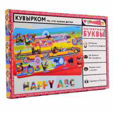 НАБОР МАГНИТНЫХ БУКВ ЛАТИНСКОГО АЛФАВИТА (МАГНИТНАЯ АЗУБКА), серия: ЛАПЫ, УШИ И ХВОСТЫ
