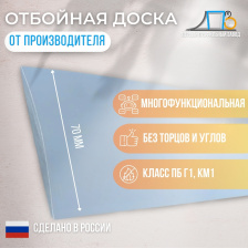 Отбойная доска-наличник KY 70 (70*7 мм)