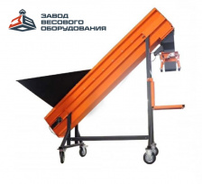 Ленточный весовой дозатор для фасовки овощей, фруктов, угля, сыпучих