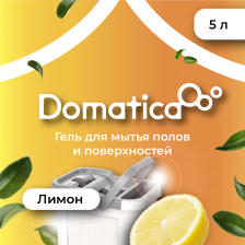 Гель для мытья полов и поверхностей