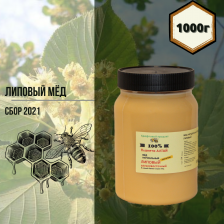Дальневосточный Липовый мед, Планета Алтай, ручной фасовки с частной пасеки 1000 г