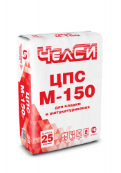 Цементно-песчаные смеси ЧелСИ М-100, М-150
