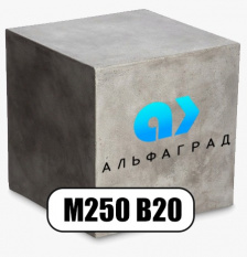Бетон М250 В20