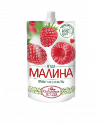 Малина протертая с сахаром Сибирская ягода