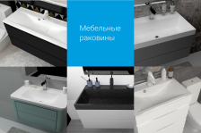 Раковины из литьевого мрамора