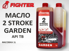 Масло 2Т GADEN