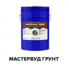 Грунт-пропитка для дерева, паркета, фанеры, ДВП, ДСП МАСТЕРВУД ГРУНТ (Kraskoff Pro)